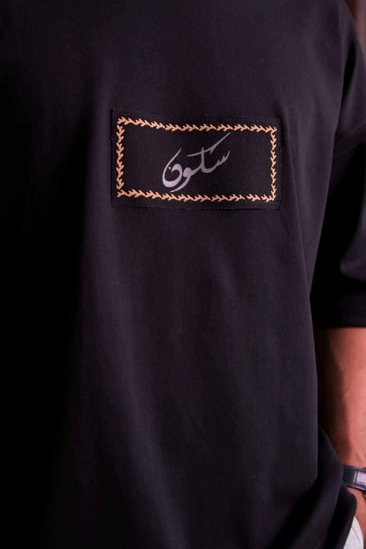 Manzil — Black Oversized T-Shirt - Image 3